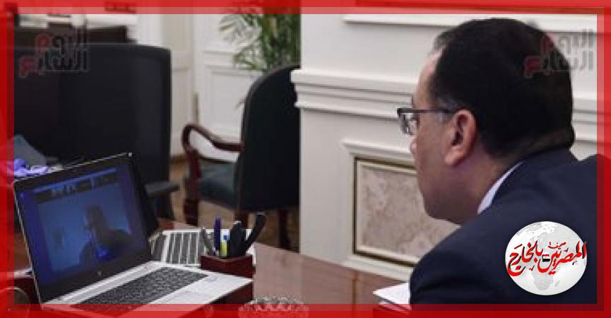 المصريين بالخارج