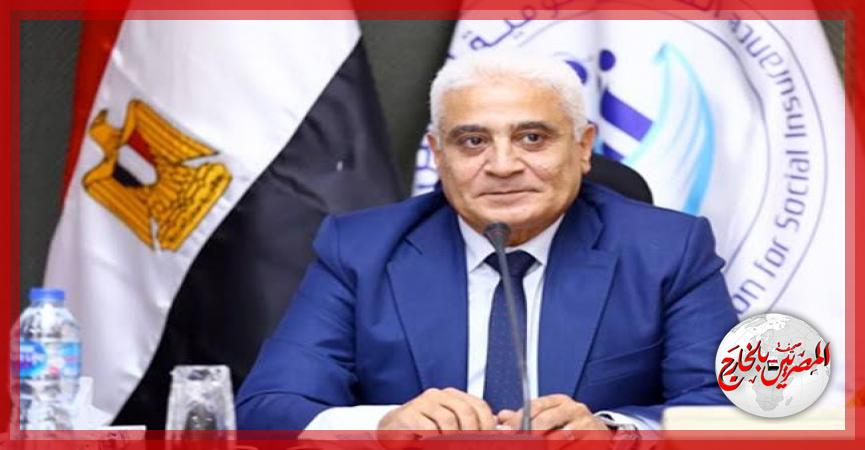 المصريين بالخارج