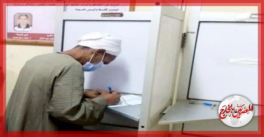 المصريين بالخارج