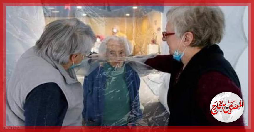 المصريين بالخارج