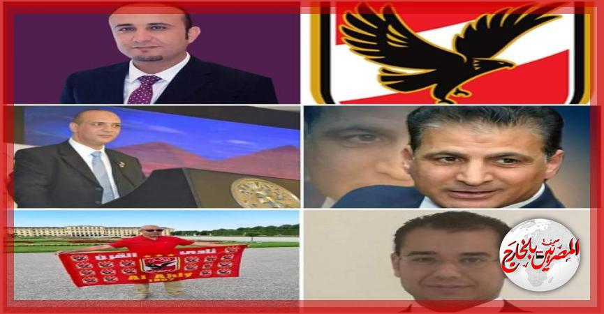 المصريين بالخارج