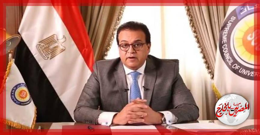 المصريين بالخارج