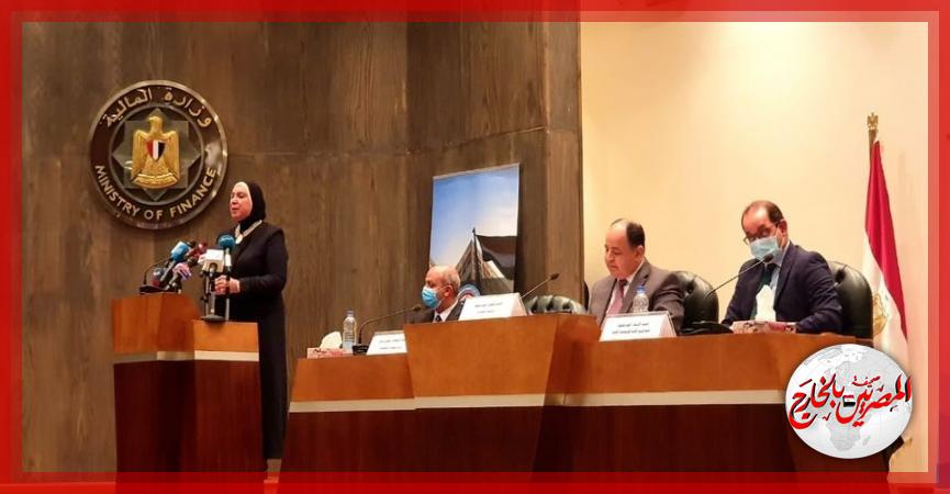 المصريين بالخارج