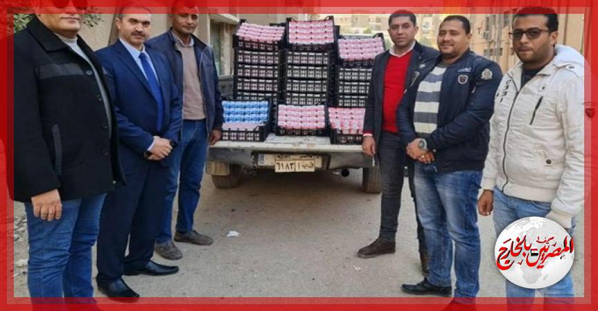 المصريين بالخارج