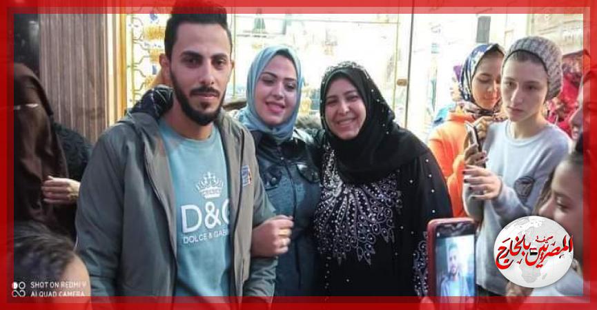 المصريين بالخارج