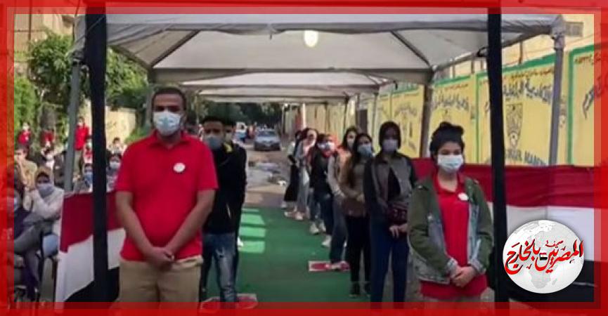 المصريين بالخارج