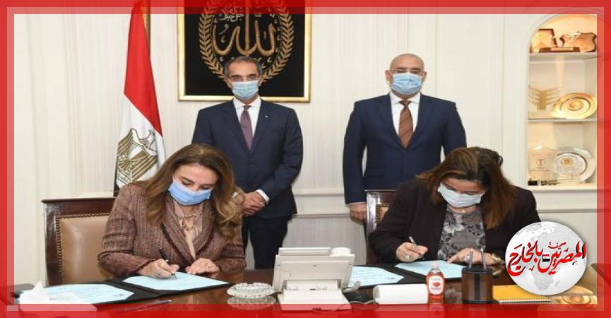 المصريين بالخارج