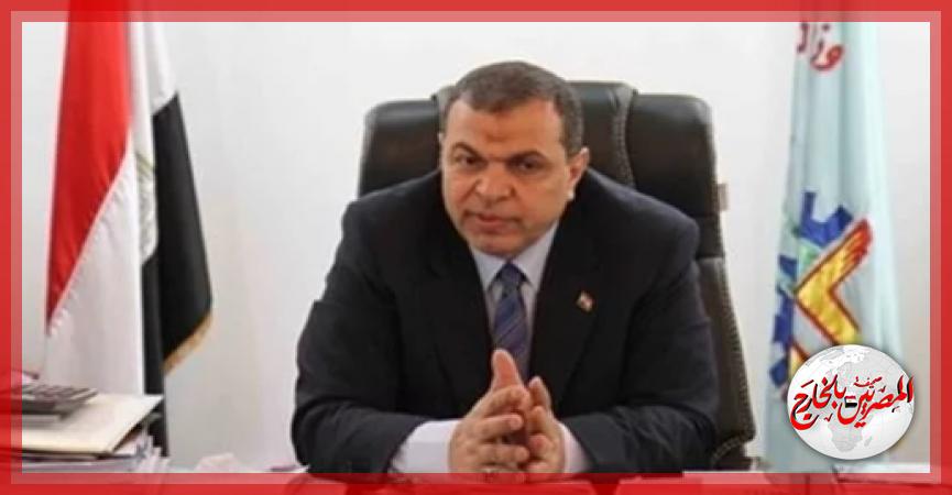 المصريين بالخارج