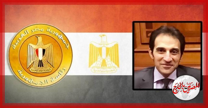 المصريين بالخارج