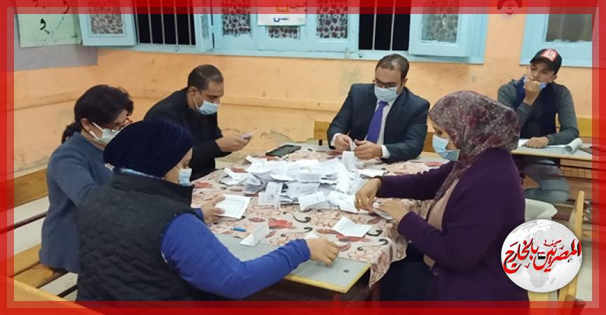 المصريين بالخارج