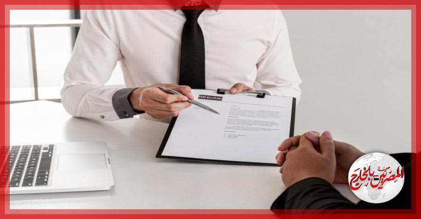 المصريين بالخارج