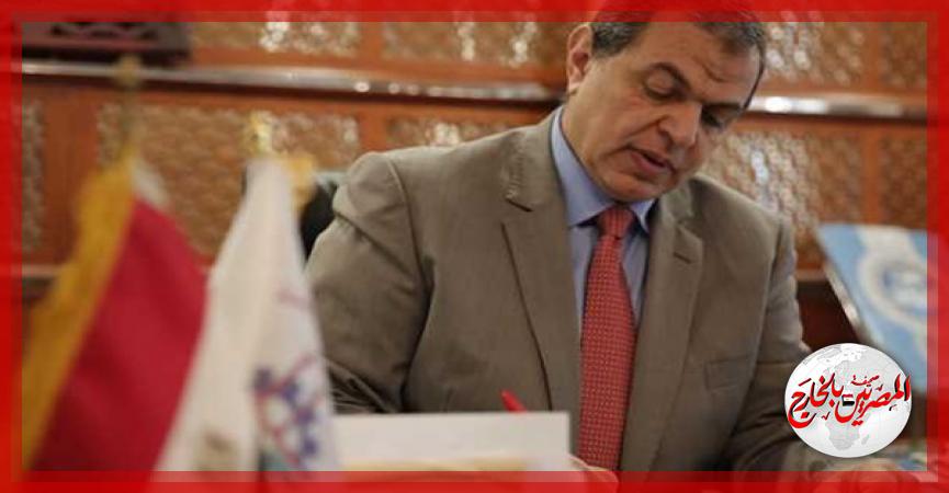 المصريين بالخارج