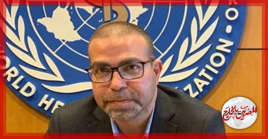 المصريين بالخارج