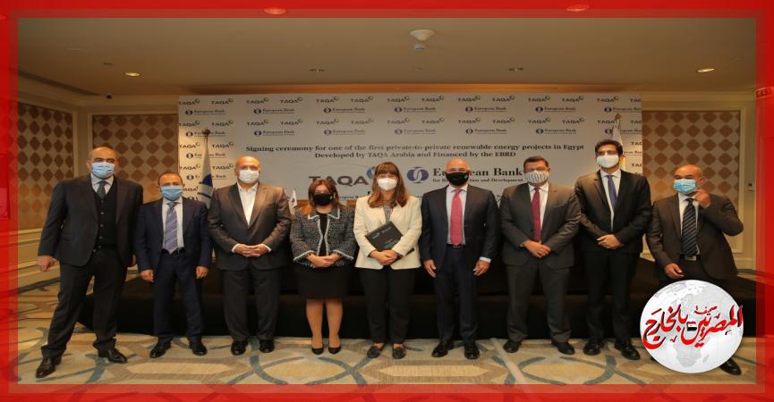 المصريين بالخارج