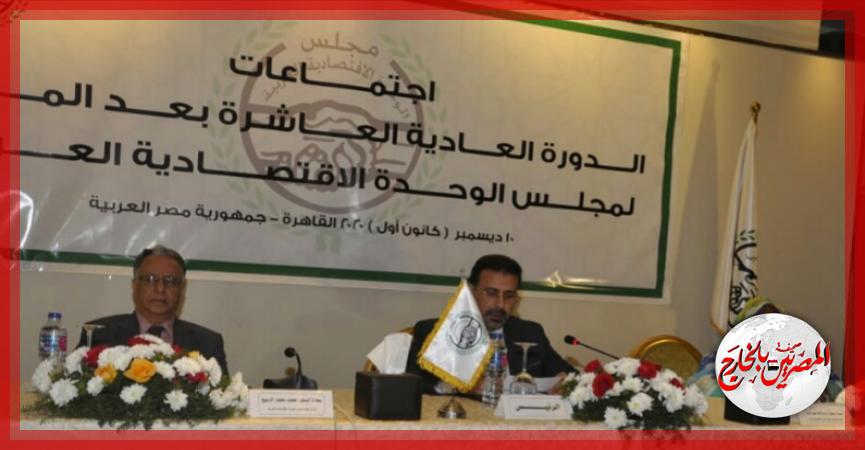 المصريين بالخارج