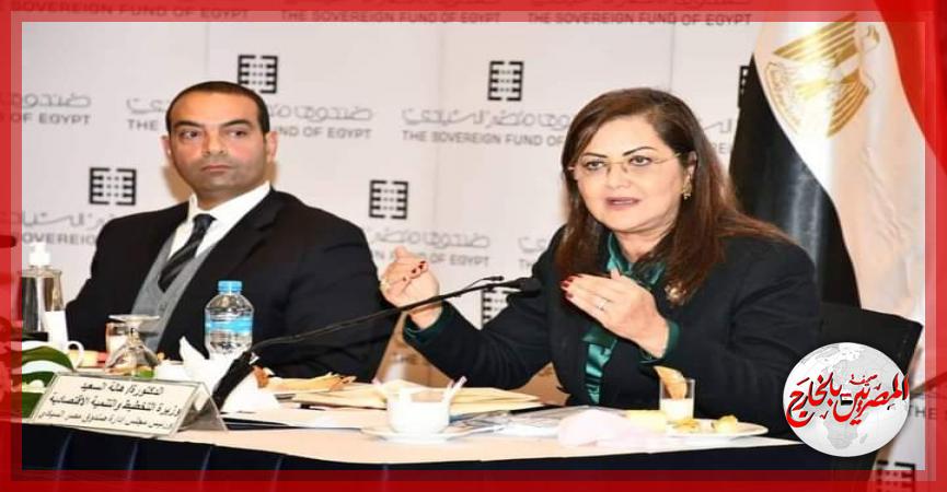 المصريين بالخارج