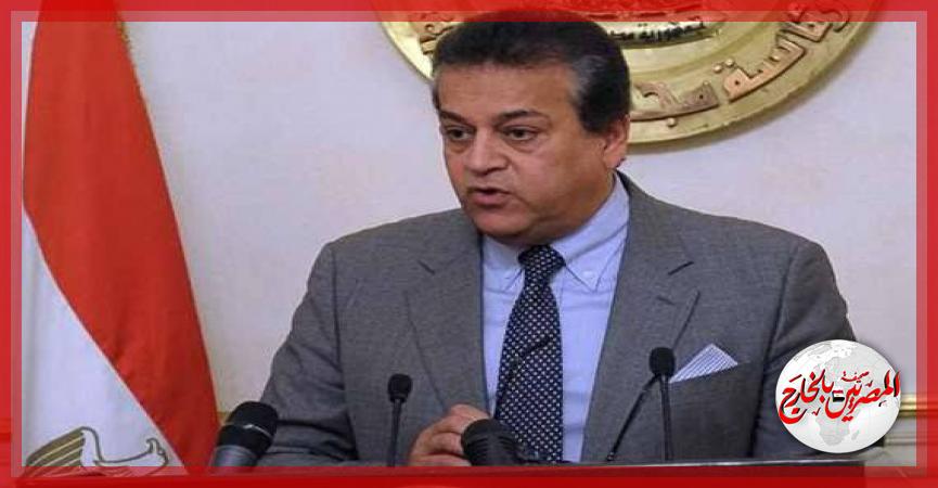 المصريين بالخارج