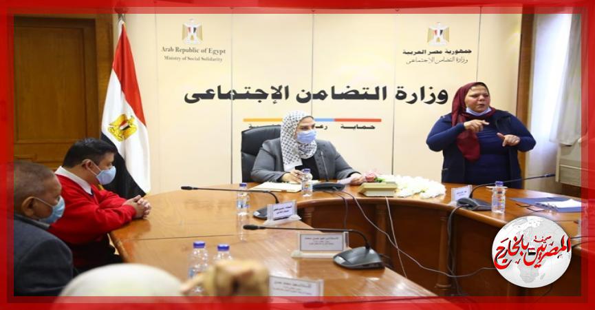 المصريين بالخارج