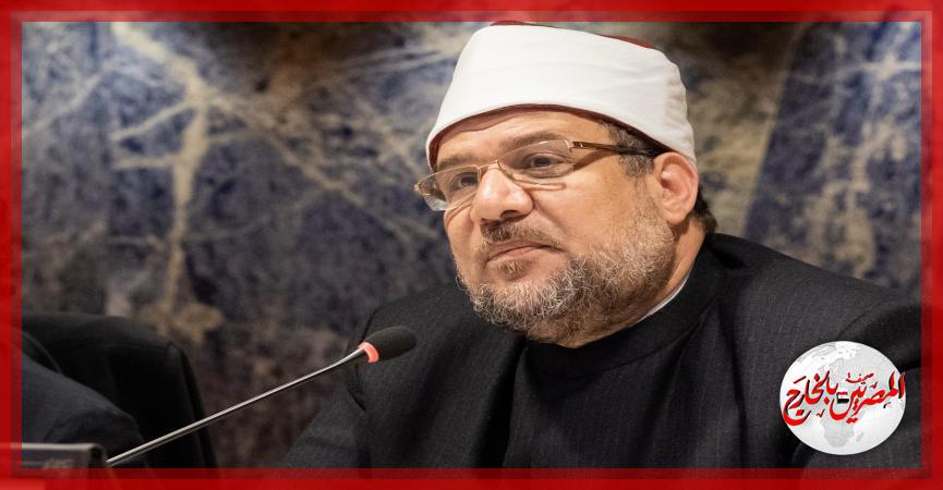 المصريين بالخارج