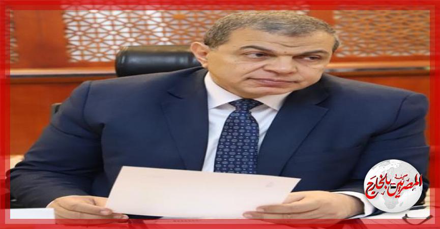 المصريين بالخارج