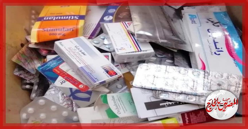 المصريين بالخارج