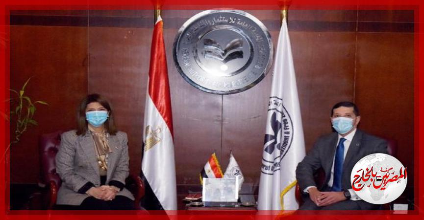 المصريين بالخارج