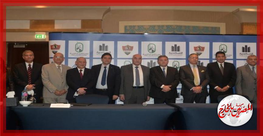 المصريين بالخارج