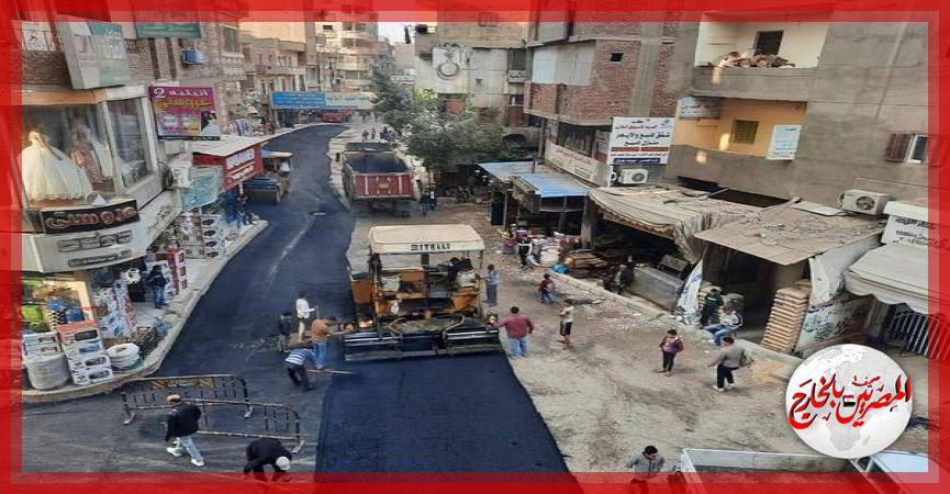 المصريين بالخارج