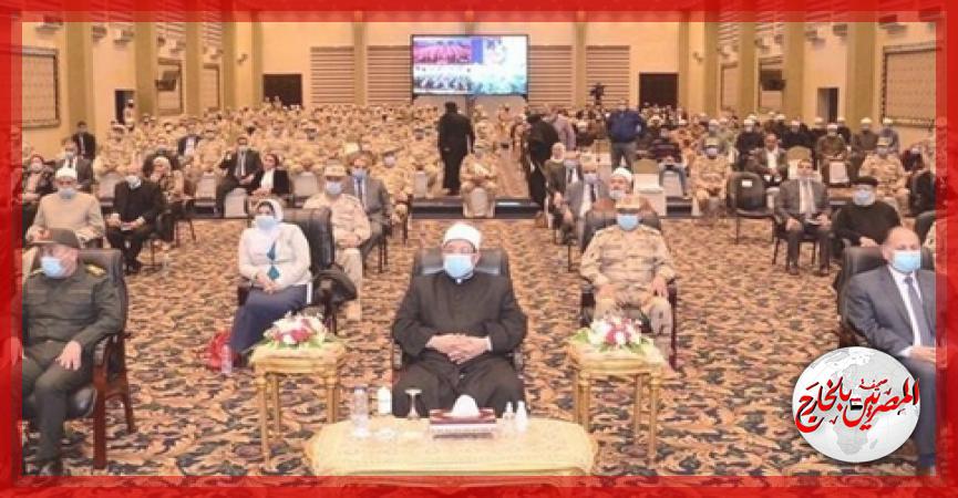 المصريين بالخارج