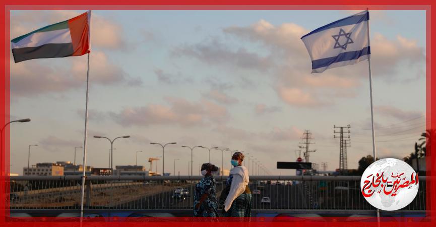 المصريين بالخارج