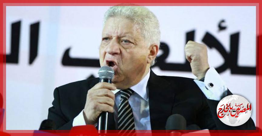 المصريين بالخارج