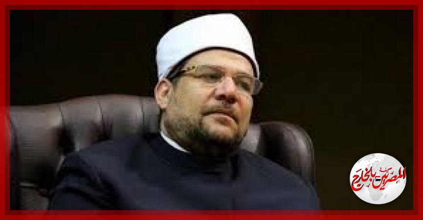 المصريين بالخارج