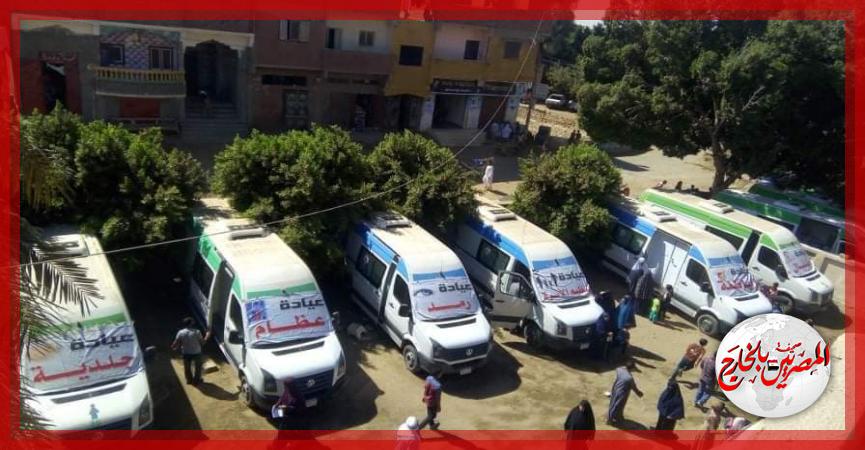 المصريين بالخارج