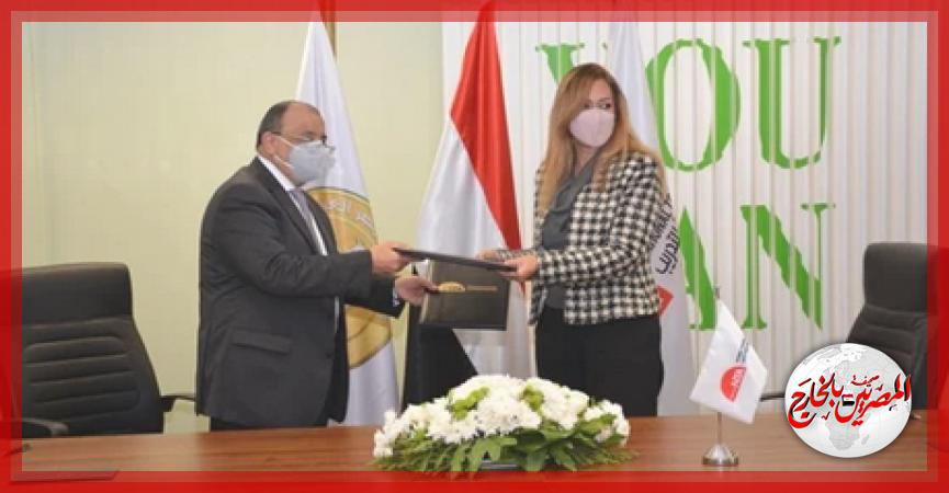 المصريين بالخارج