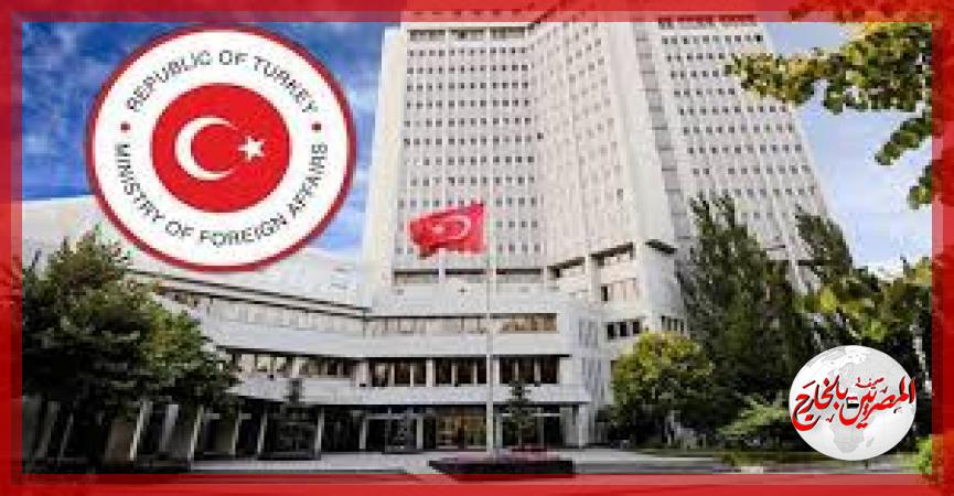 المصريين بالخارج