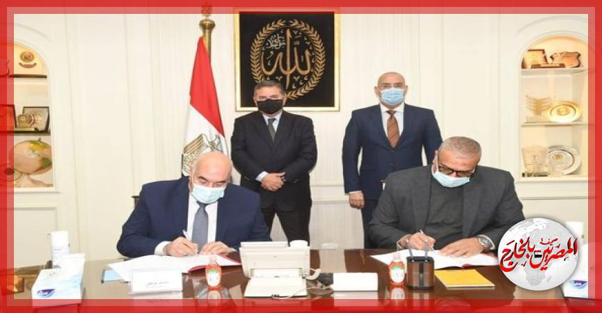 المصريين بالخارج