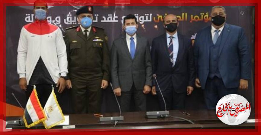 المصريين بالخارج