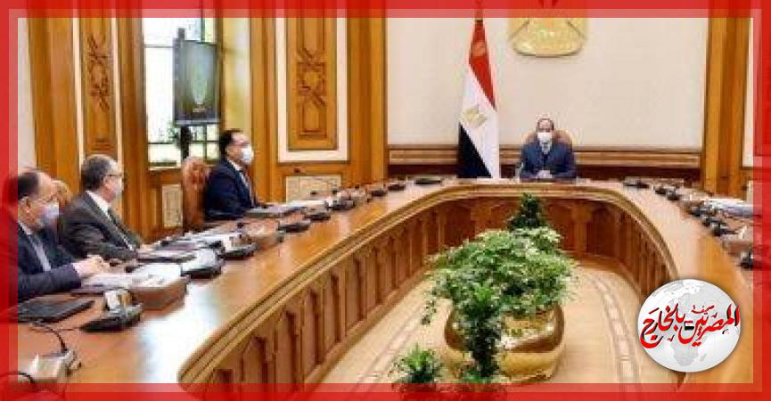 المصريين بالخارج