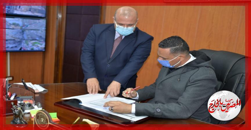 المصريين بالخارج