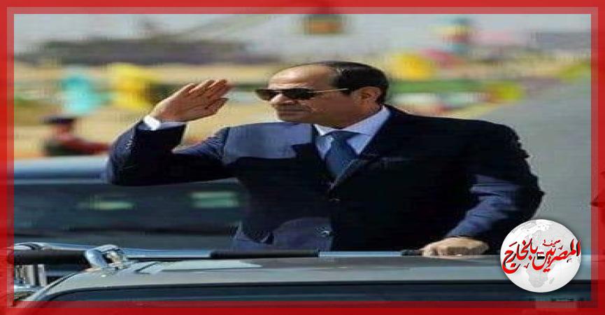 المصريين بالخارج