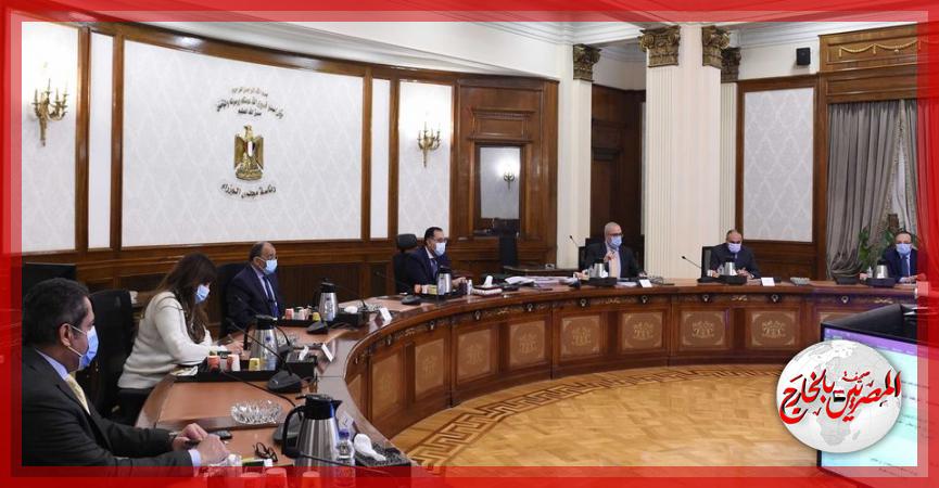 المصريين بالخارج