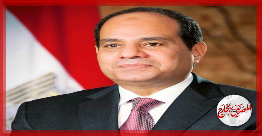 المصريين بالخارج