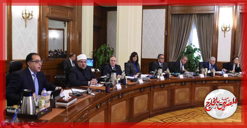 المصريين بالخارج