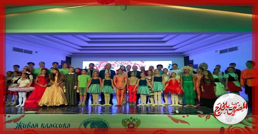 المصريين بالخارج