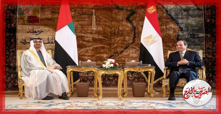 المصريين بالخارج