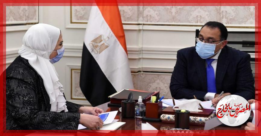 المصريين بالخارج