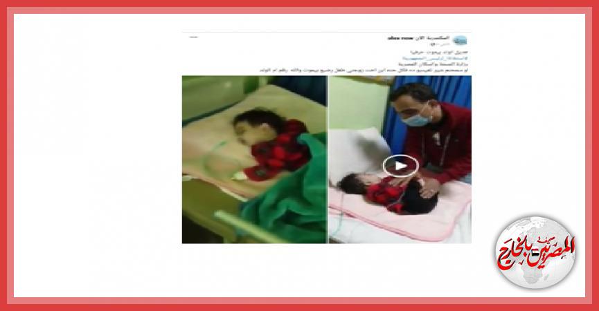 المصريين بالخارج