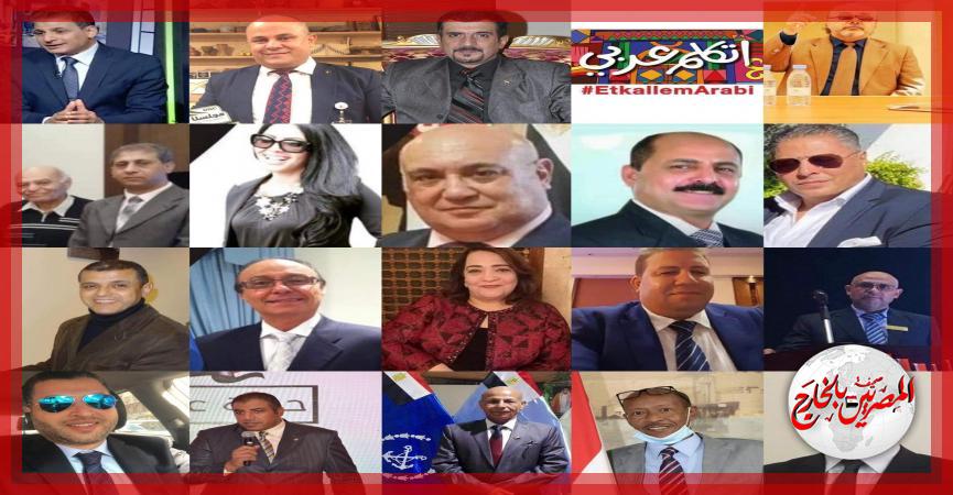 المصريين بالخارج