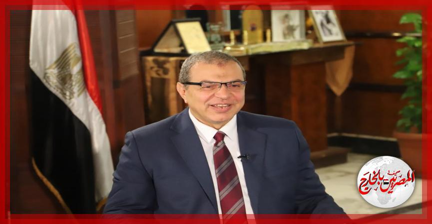 المصريين بالخارج