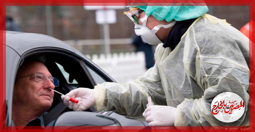 المصريين بالخارج